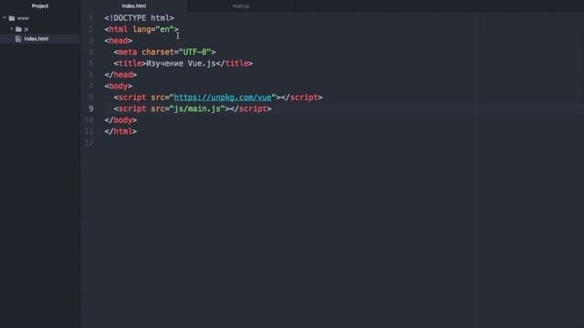 Vue.js для начинающих / Урок #1 - Что такое Vue.js?