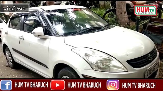 અંકલેશ્વરમાં સરકારી ગાડી ઉપર કેક કાપવા ના વાયરલ થયેલા વિડિયો માં યુવાન સામે ગુનો નોંધાયો