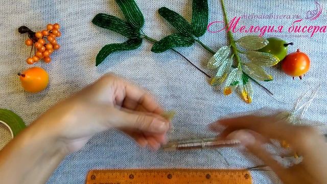 ОСЕННИЕ ЦВЕТЫ из БИСЕРА. Урок 4/4 - Листья рябины и сборка композиции смотреть онлайн