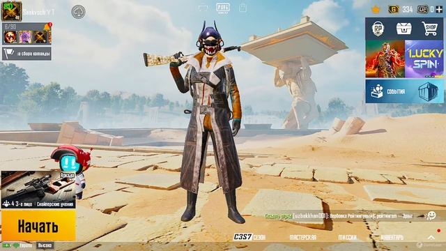 СТРИМ??ДО ЗАВОЕВАТЕЛЯ!? | PUBG MOBILE |?ТОЛЬКО ₙₑ ТОП 1 | ПУБГ МОБАЙЛ ツ | # 192 смотреть онлайн
