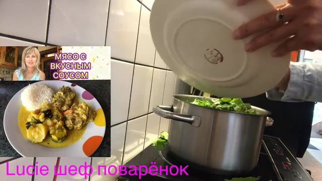 Вкусный суп .как приготовить летний суп. смотреть онлайн