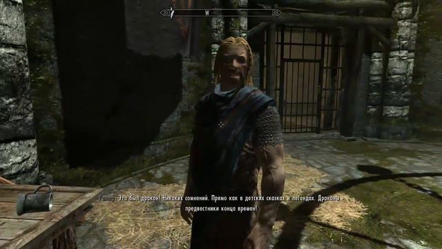 Давайте поиграем в SKYRIM серия 1- пролог смотреть онлайн