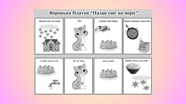 велика буква ц смотреть онлайн