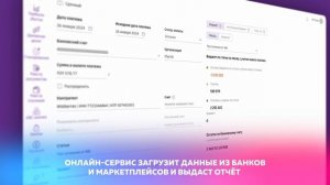 MoneySellers видео о сервисе