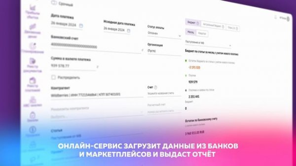 MoneySellers видео о сервисе