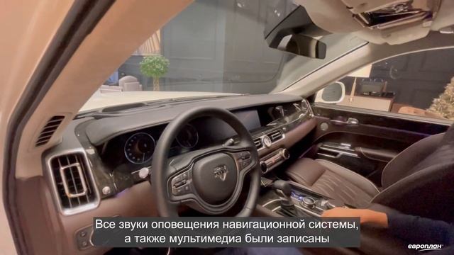 AURUS Senat - российский автомобиль за 39 млн рублей. Обзор смотреть онлайн