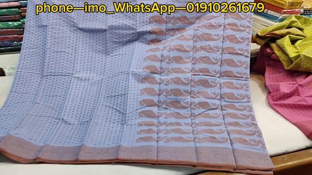 টাঙ্গাইল তাঁতের শাড়ি । Tangil Tate cotton saree collection। смотреть онлайн