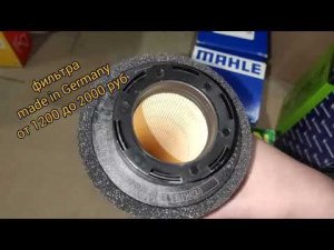 Не покупайте топливный фильтр даф 105 пока не посмотрите это видео, ошибки новичков,  аналог Separ