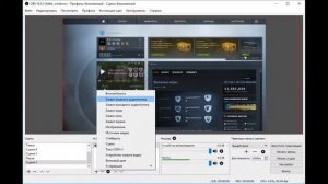 ПОЧЕМУ НЕ ЗАХВАТЫВАЕТ ИГРУ В ОБС | Гайд по OBS