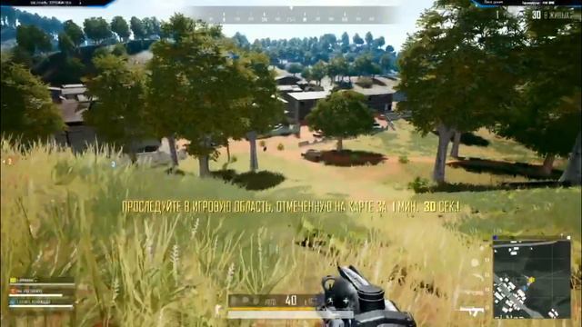 Топ #1 + Интересные моменты | PlayerUnknown’s Battlegrounds смотреть онлайн
