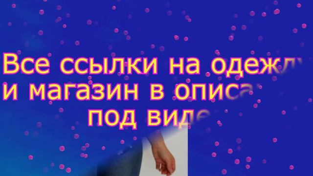 МОДНЫЕ БЛУЗКИ И РУБАШКИ. Все размеры [женская одежда] смотреть онлайн