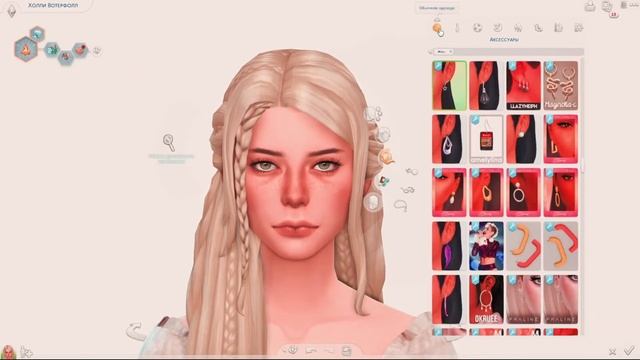 ЛЕСНОЙ ЭЛЬФ | SIMS 4 CAS смотреть онлайн