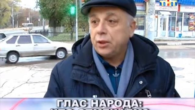 ГЛАС НАРОДА: ЧТО ОТМЕЧАЕМ? смотреть онлайн