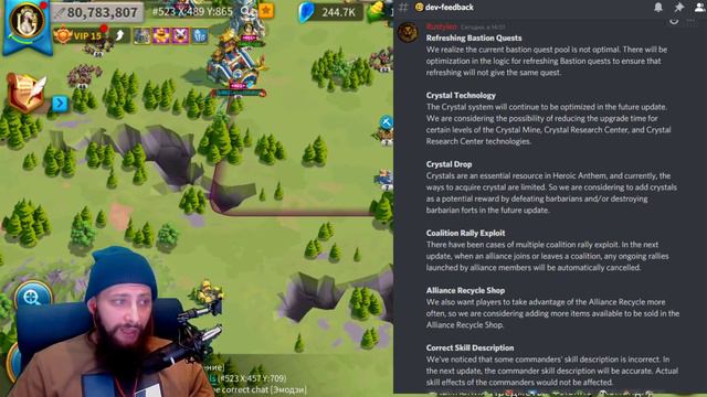 ЧТО ИСПРАВЯТ И ОБНОВЯТ В ИГРЕ Rise of Kingdoms(Rise of Civilizations ) #rok #Friggi #f2p смотреть онлайн