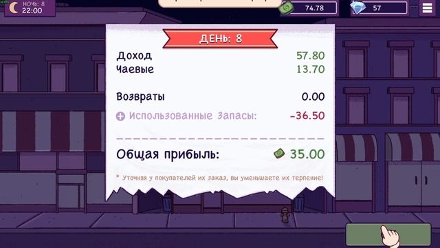 Мы открыли грибы и сосиски Хорошая пицца Отличная пицца смотреть онлайн
