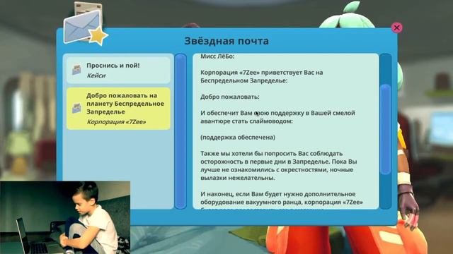 ИГРАЮ В SLIME RANCHER! [ЧАСТЬ 1] смотреть онлайн