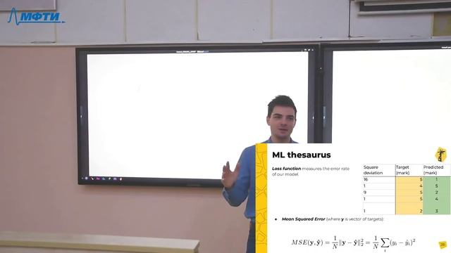 ml-mipt basic Лекция 01: Введение, Naive Bayes, kNN | Осень 2021 смотреть онлайн