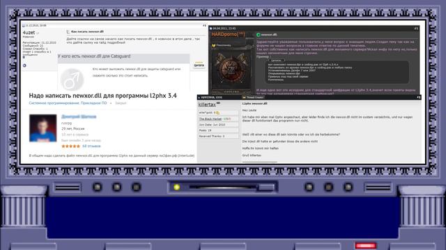 Есть ли альтернатива приватному софту? А за бесплатно? смотреть онлайн