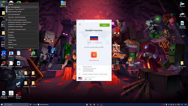 Как установить ресурс пак с которым я теперь снимаю БЕДВАРС и так далее смотреть онлайн
