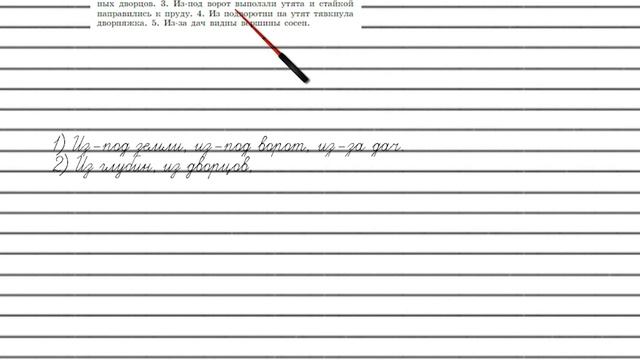 Упражнение №62 — Гдз по русскому языку 5 класс (Ладыженская) 2019 часть 1 смотреть онлайн