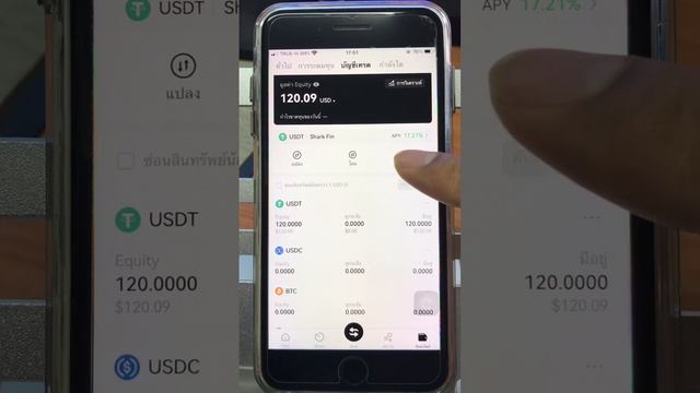 สอนขั้นตอนวิธีการเชื่อมต่อ API Cointech2u กับ Okx смотреть онлайн