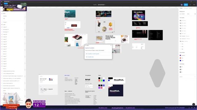 Чилим и Обновляю Сайт Портфолио на Tilda * NO CAM! смотреть онлайн