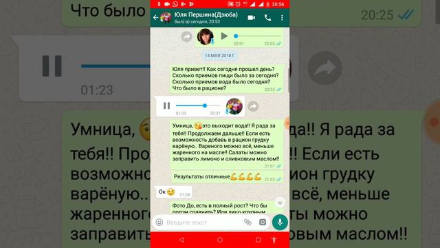 #Отзывы моих #клиентов о Energy #Slime!! смотреть онлайн