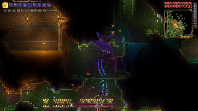 Прохождения Terraria в режиме Master по сети 10 часть смотреть онлайн