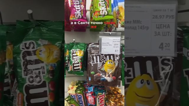 Правда ли, что в FixPrice еда стоит дешевле, чем в других магазинах ?❓ смотреть онлайн
