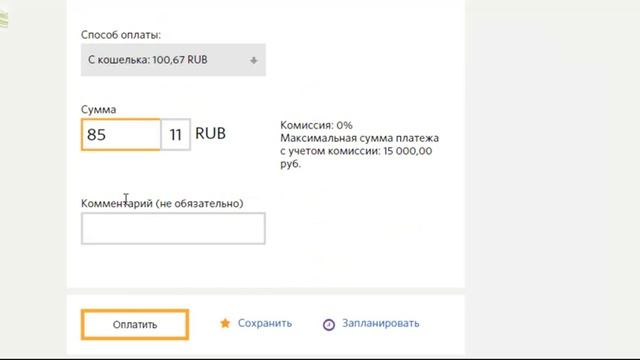Как пополнить баланс на sms reg com через киви Как создать акаунт в Одноклассниках без телефона смотреть онлайн
