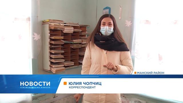 В Большом Кускуне фельдшер вынуждена жить прямо на рабочем месте смотреть онлайн