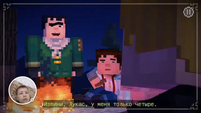 Minecraft Story Mode – 2018-05-05 смотреть онлайн