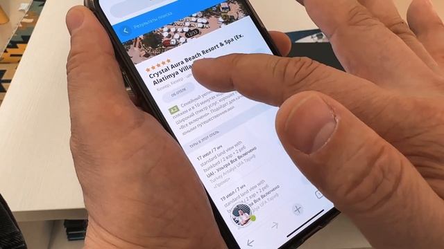 Раннее бронирование Турция 2023. Как выгодно купить тур на лето? смотреть онлайн