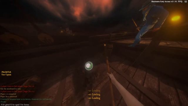 Blackwake - Лучшая Тактика. смотреть онлайн