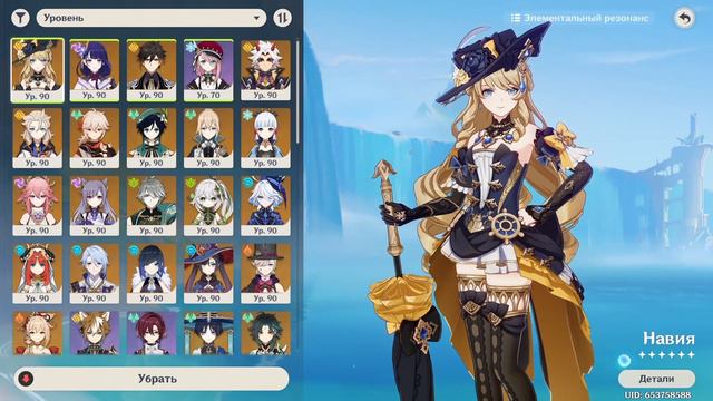 НАВИЯ - АННИГИЛЯТОРНАЯ ПУШКА | ГАЙД НА НАВИЮ | Genshin Impact