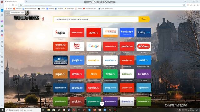 как же скачивать на флешку фильмы смотреть онлайн