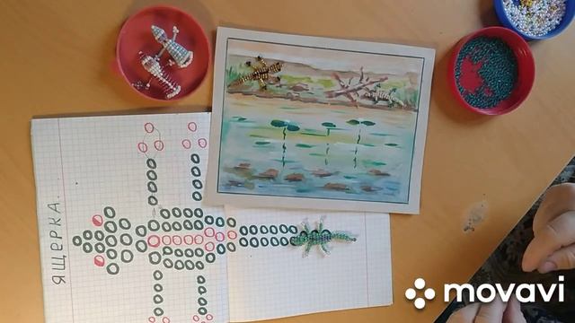 Урок 5. Плетение ящерки из бисера на проволоке смотреть онлайн