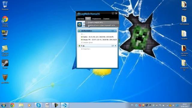 обзор программы hamachi смотреть онлайн