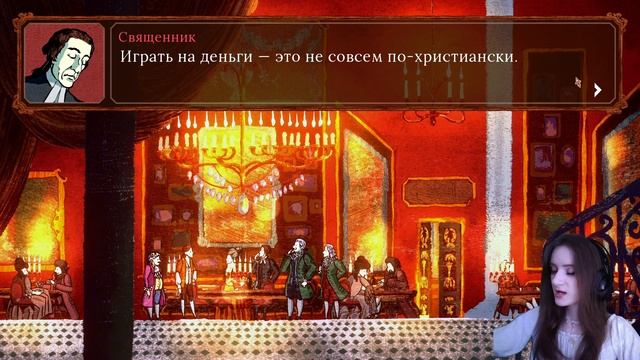 САМЫЙ СЛОЖНЫЙ КАРТОЧНЫЙ ПРИЕМ - Card Shark #5 | Прохождение | Обзор игры смотреть онлайн
