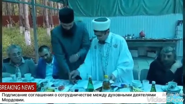Подписание соглашения о сотрудничестве между духовными деятелями Мордовии. смотреть онлайн