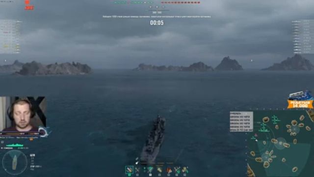 СМОТРЮ 12.7 И КАТАЮ ЗАКАЗЫ ЧАТА ⚓ World of Warships смотреть онлайн