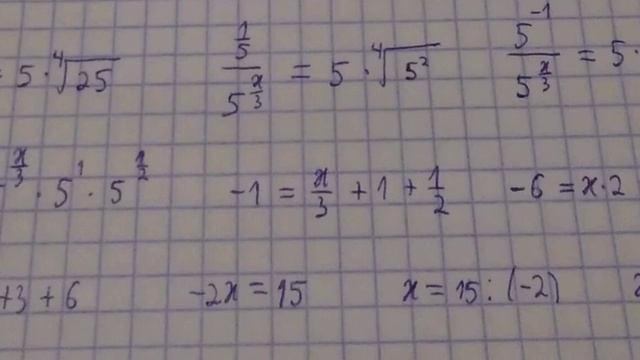 Уравнение с корнями и степенями. Подробное решение. 9 класс смотреть онлайн
