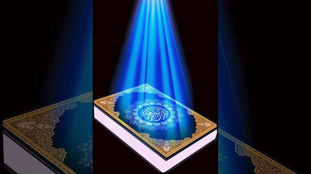 2 Surah Al-Baqarah , Ayat 178-202 (English Quran)/ Chapter 2 : The Heifer , verse 178-202 смотреть онлайн