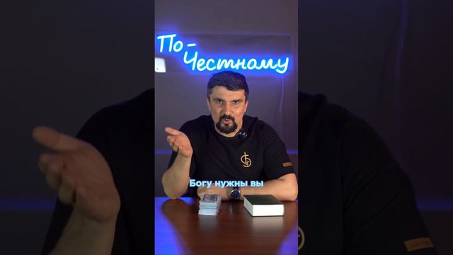 ОБРАЩЕНИЕ КО ВСЕМ БИЗНЕСМЕНАМ! #сергейкоростелев #бизнеспочестному смотреть онлайн