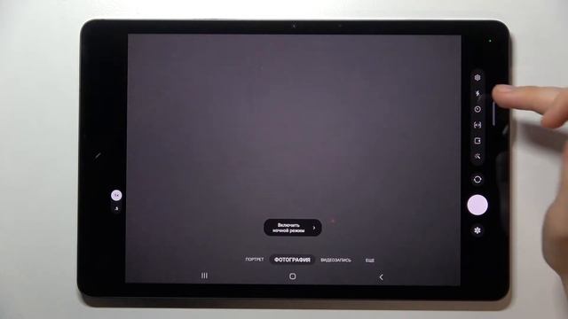 Как включить или выключить вспышку в камере SAMSUNG Galaxy Tab S8 смотреть онлайн