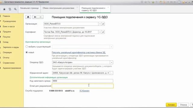Техноудобства для дома: полезные советы
