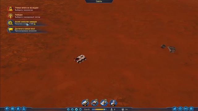 ПОКАЗАЛОСЬ ЧТО ЭТО Planet Base ► Surviving Mars смотреть онлайн