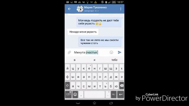 ПРАНК песней ;А помнишь вечер а помнишь вечера:😍😍😍 смотреть онлайн