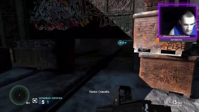 Tom Clancy’s Splinter Cell Blacklist( 3 стрим) смотреть онлайн