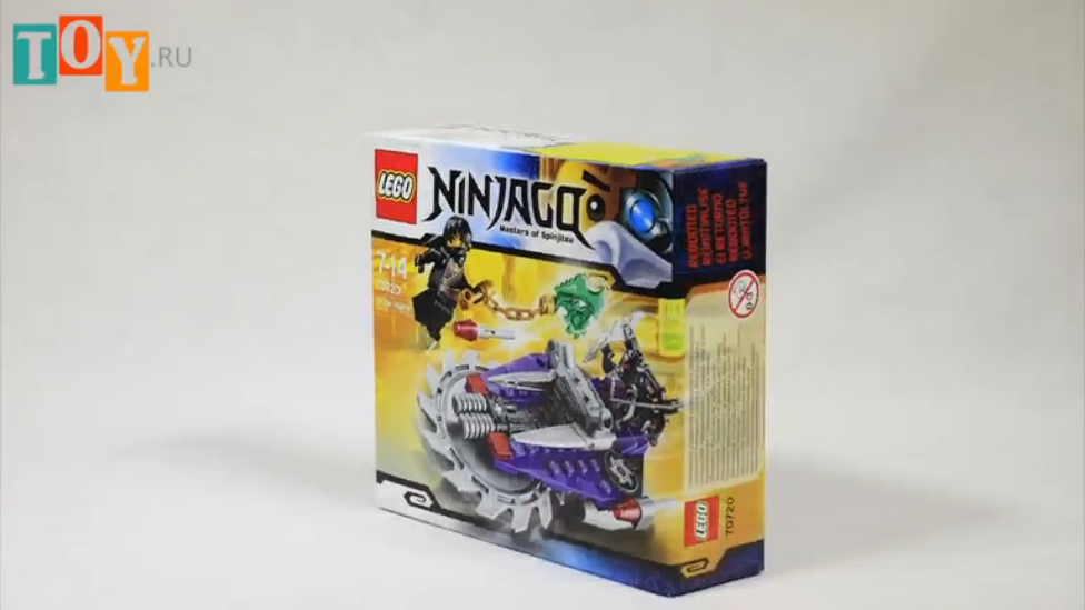 Конструктор Лего Ниндзяго (Lego Ninjago) Летающий Охотник 70720 смотреть онлайн